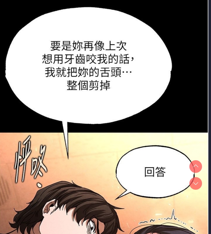 末日鵰堡