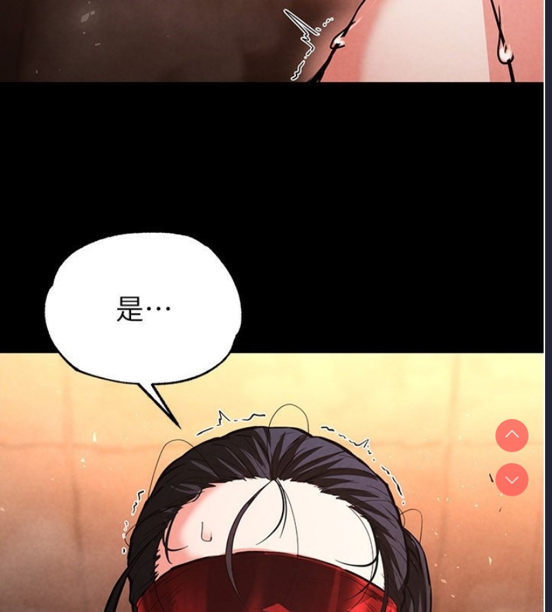 末日鵰堡