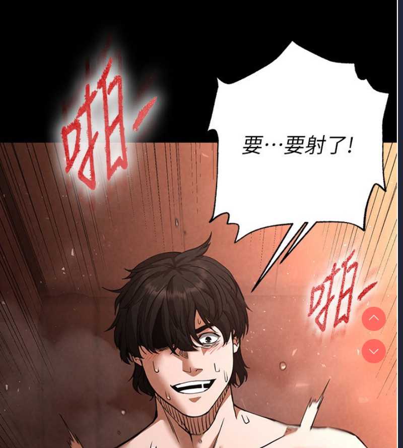 末日鵰堡