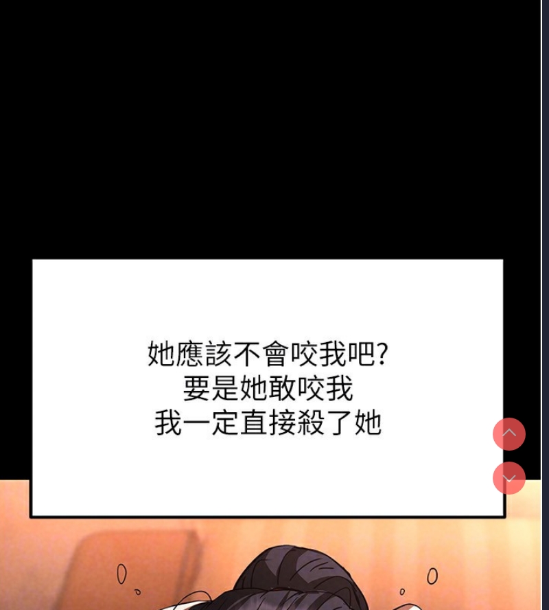 末日鵰堡