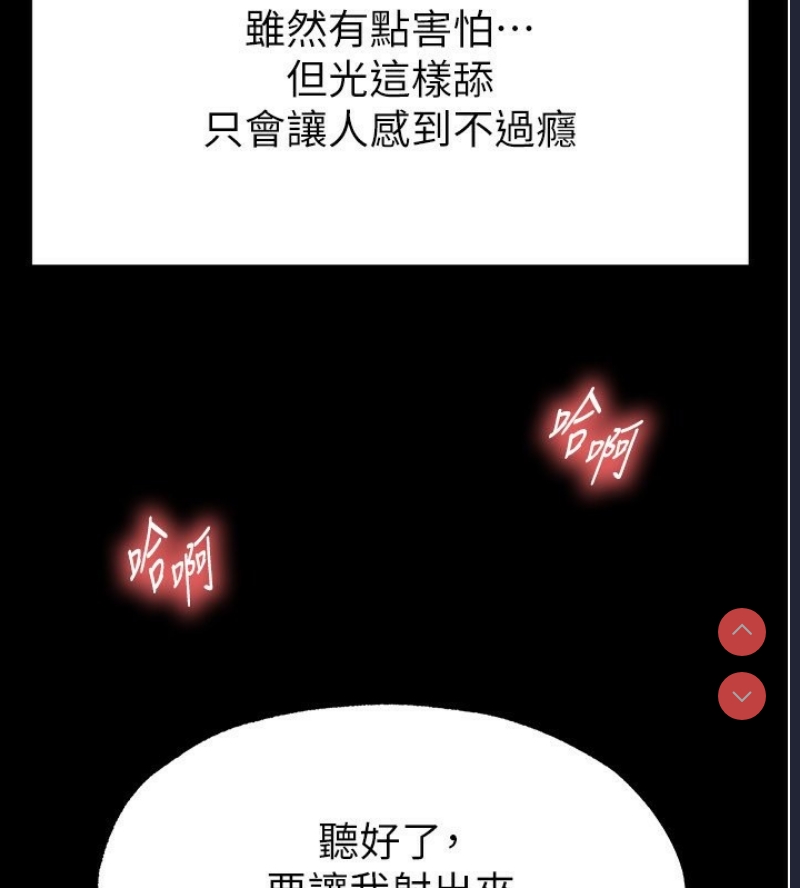 末日鵰堡