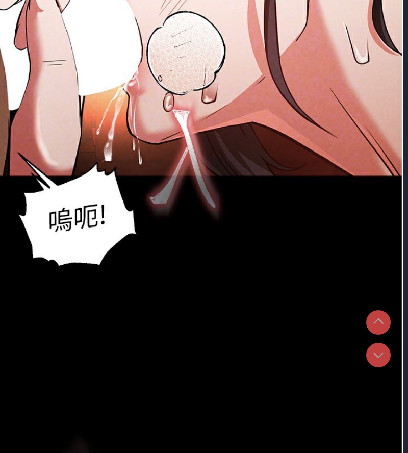 末日鵰堡