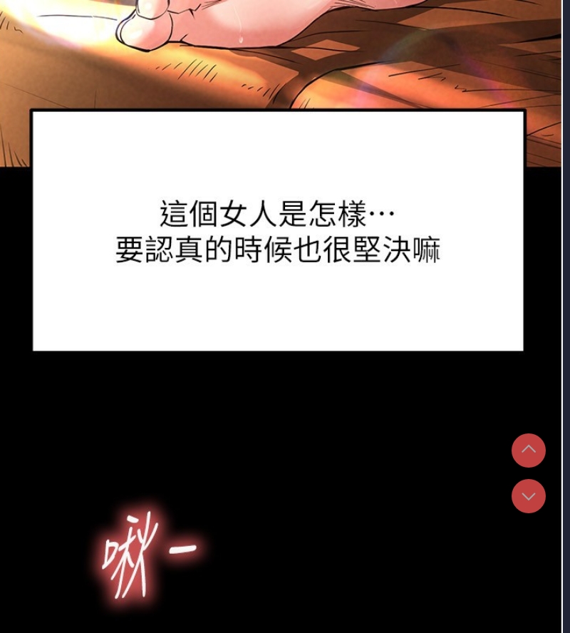 末日鵰堡