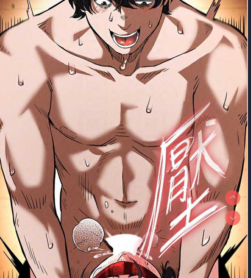 末日鵰堡