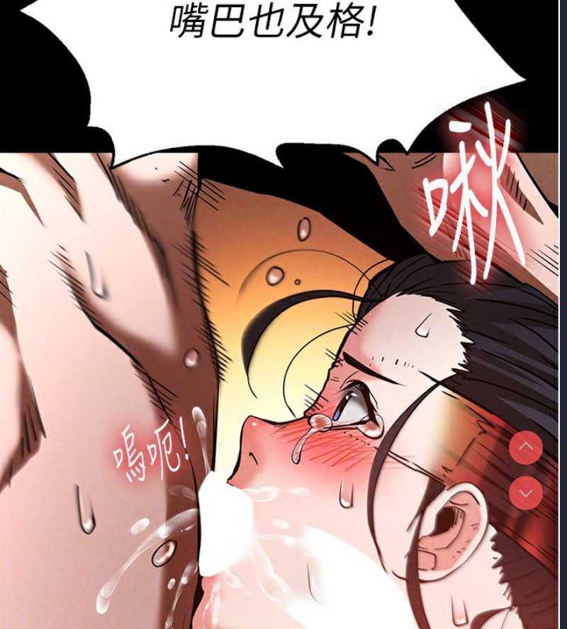 末日鵰堡
