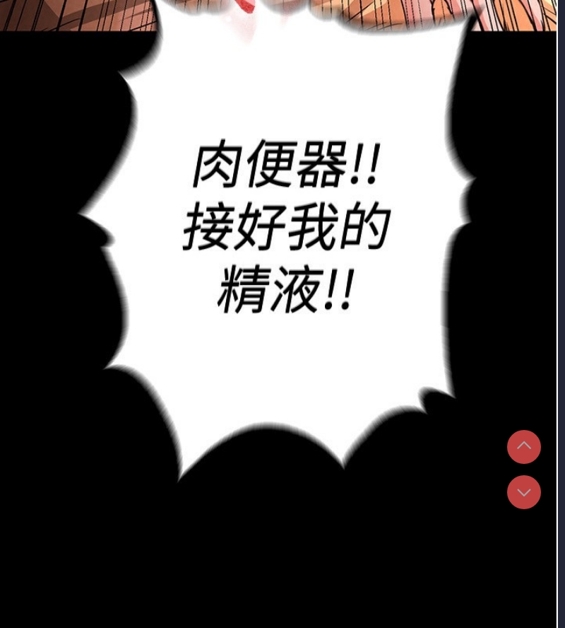 末日鵰堡