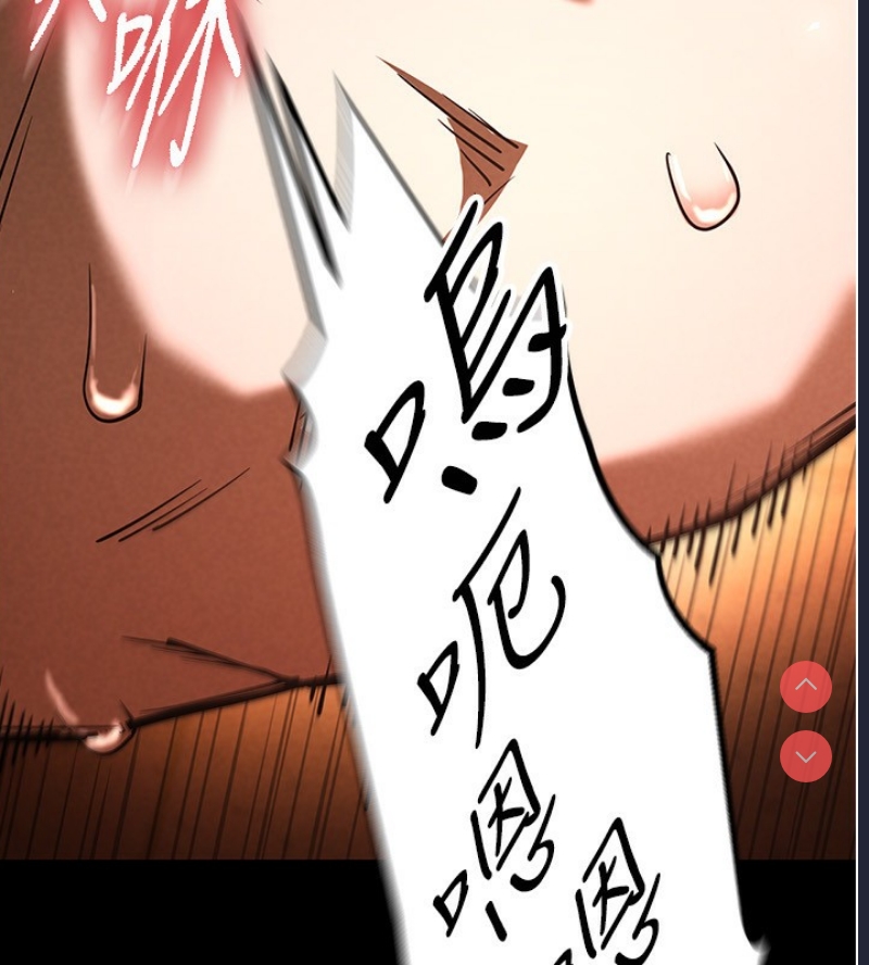 末日鵰堡