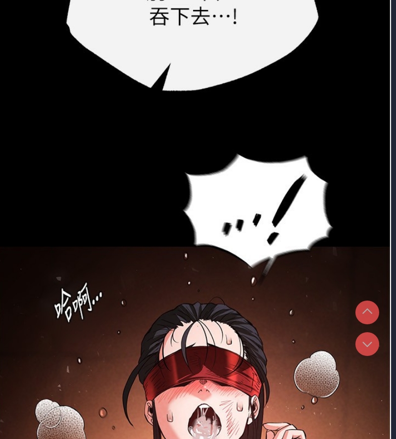 末日鵰堡