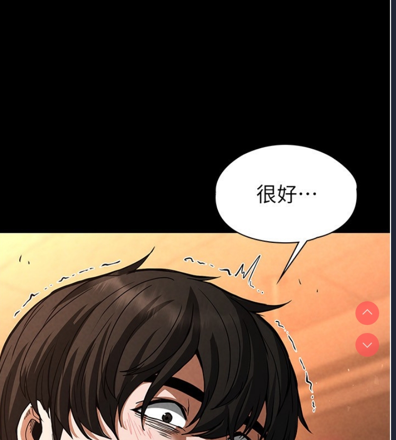 末日鵰堡