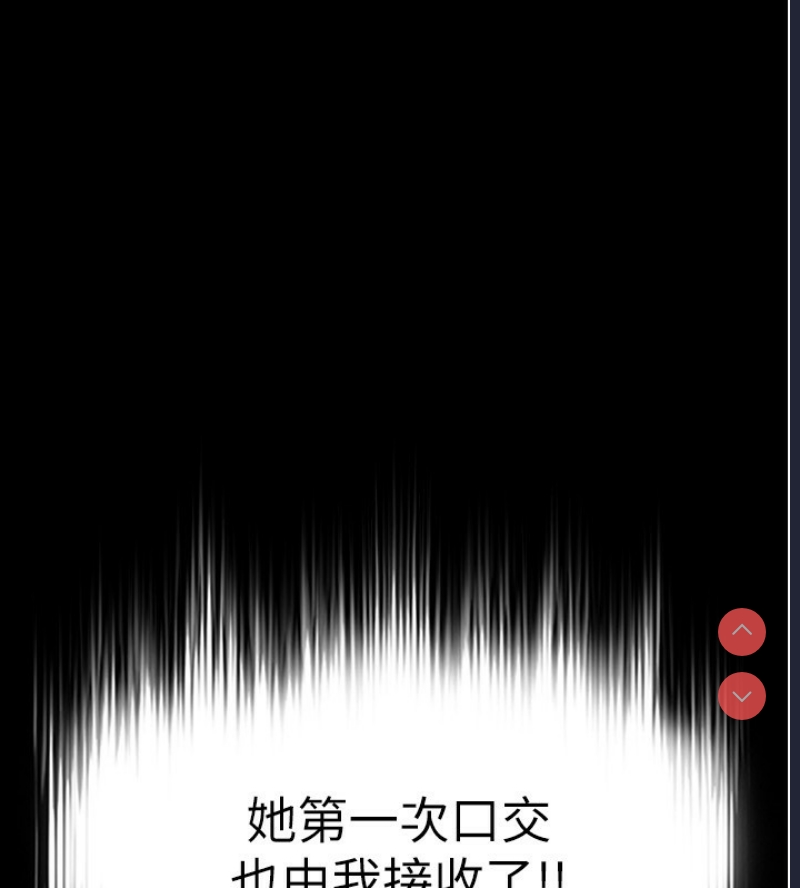 末日鵰堡