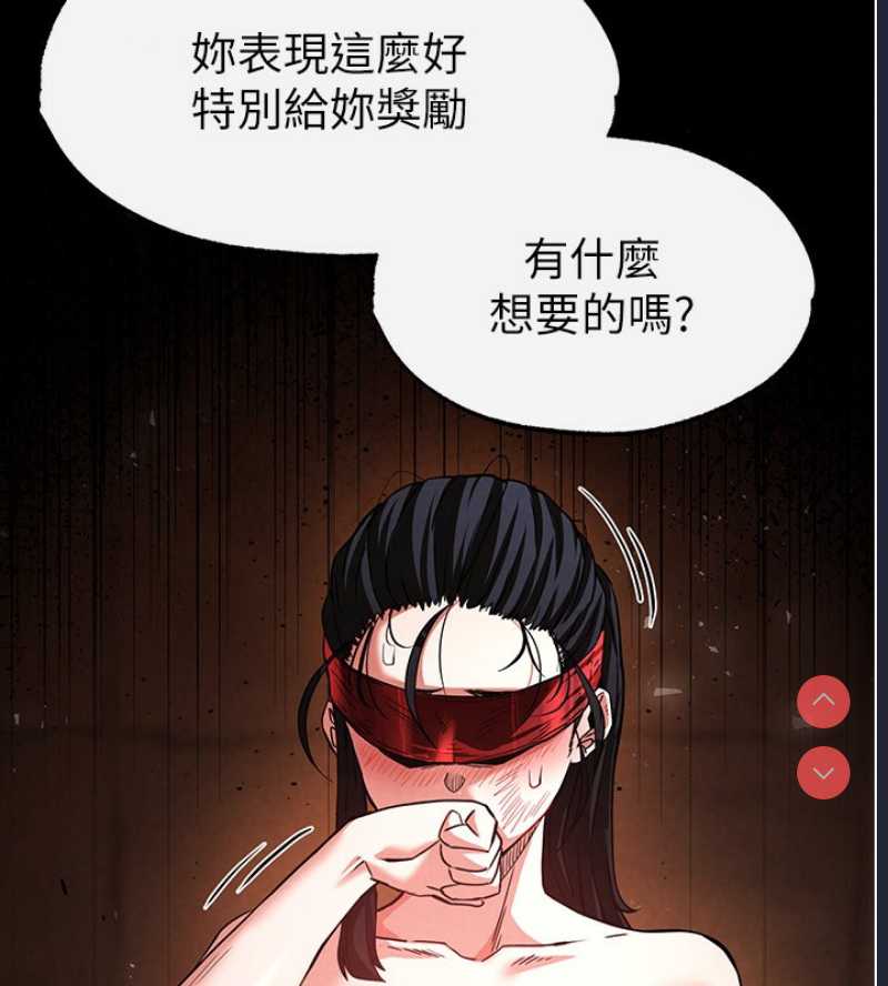 末日鵰堡