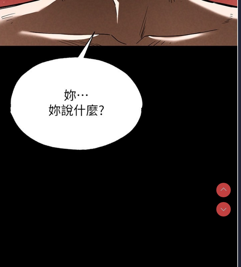 末日鵰堡