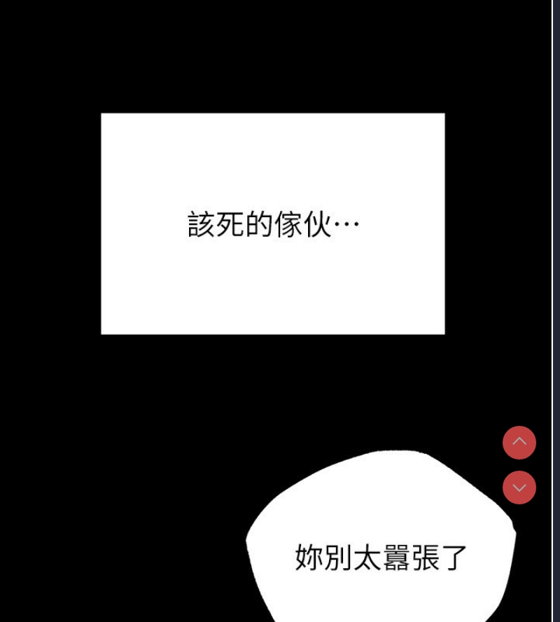 末日鵰堡
