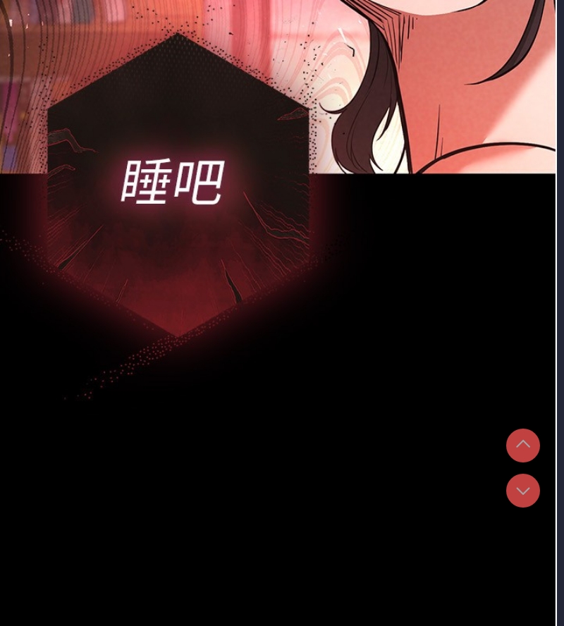 末日鵰堡