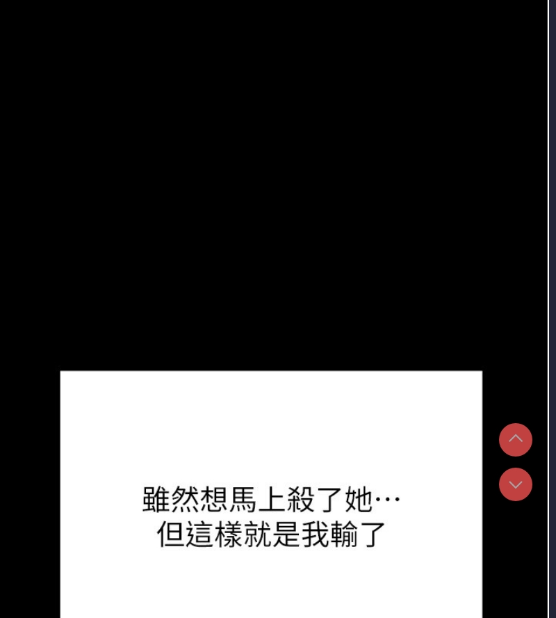 末日鵰堡