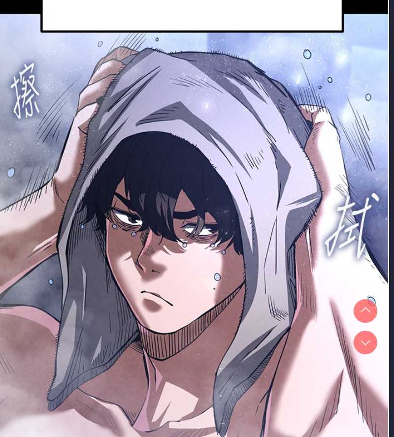 末日鵰堡