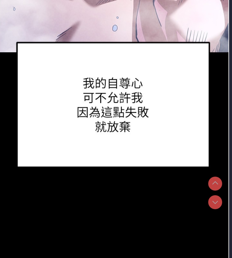 末日鵰堡