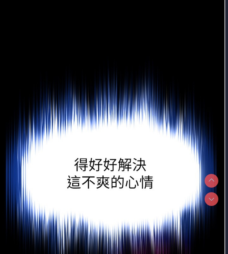 末日鵰堡