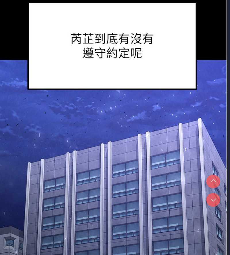 末日鵰堡