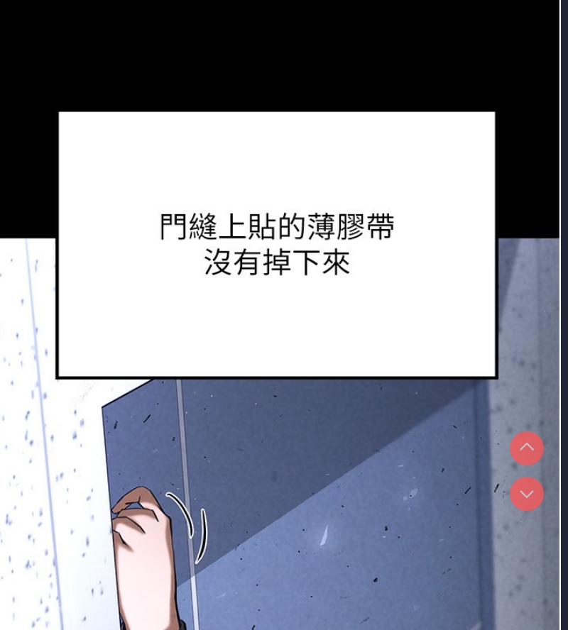 末日鵰堡