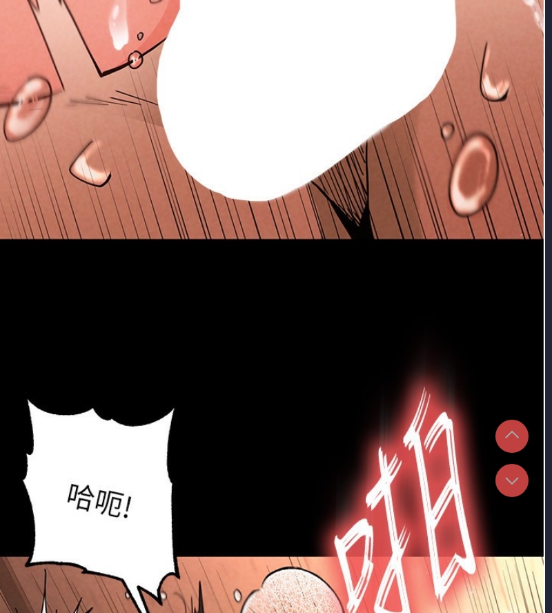 末日鵰堡