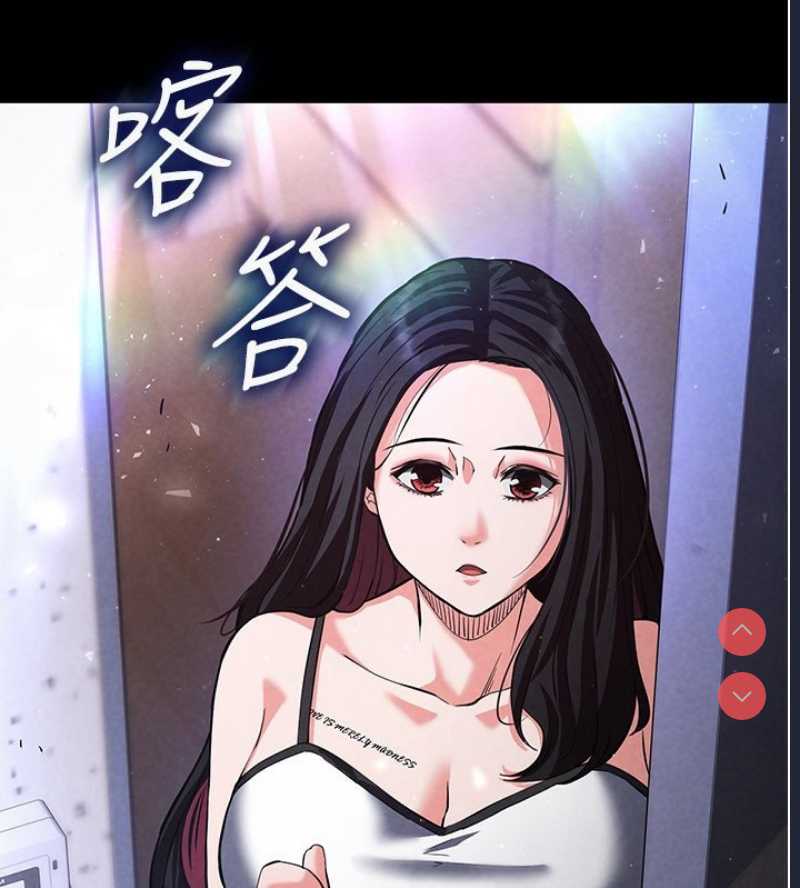 末日鵰堡