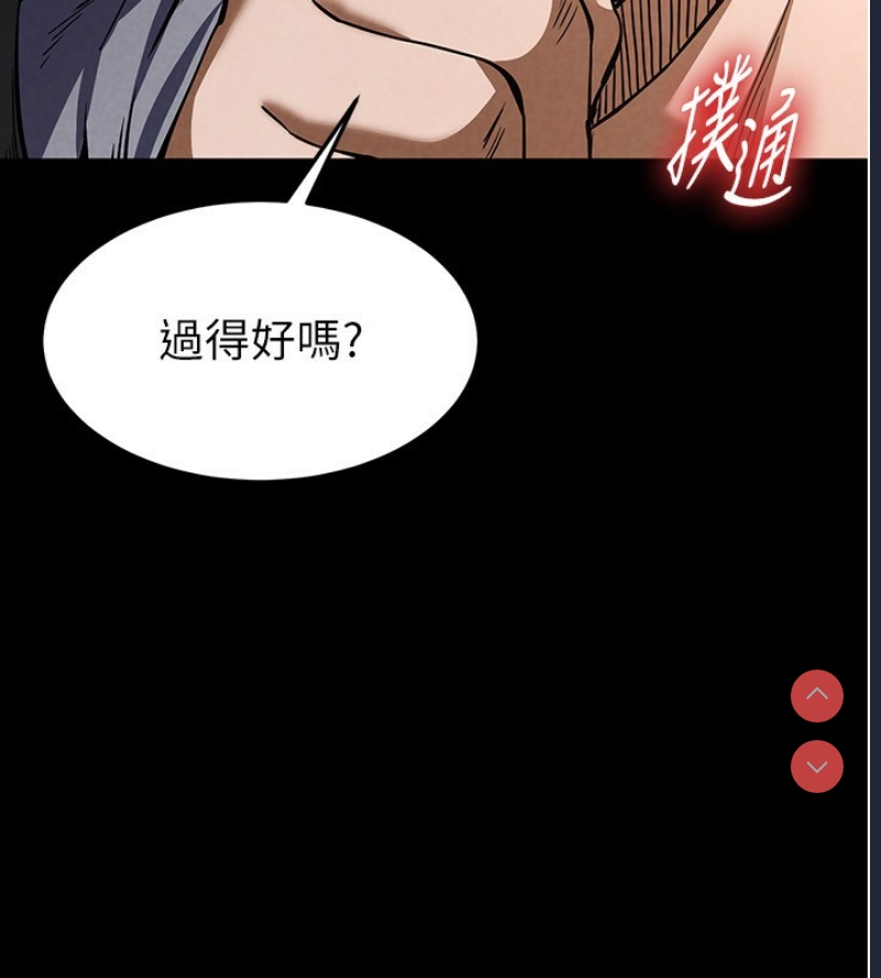 末日鵰堡