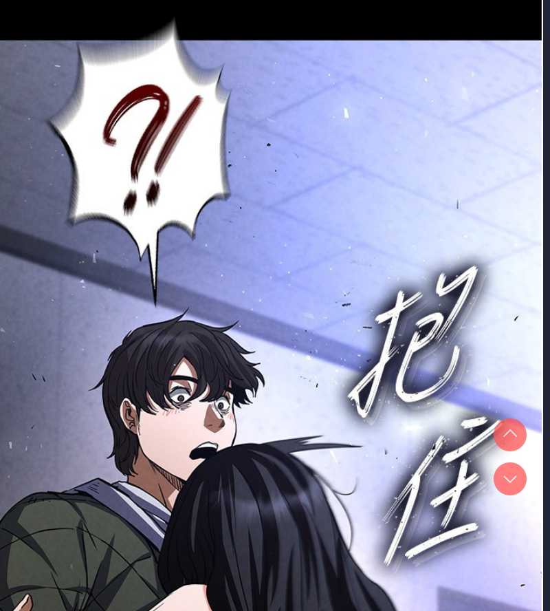 末日鵰堡