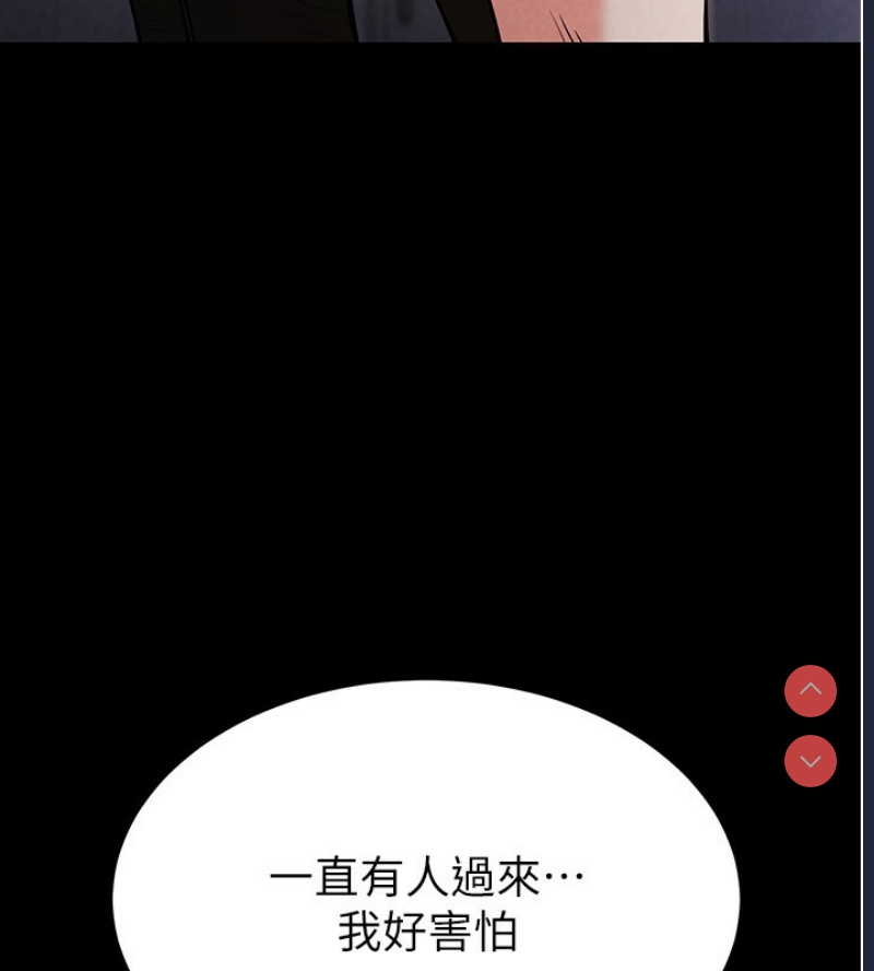 末日鵰堡