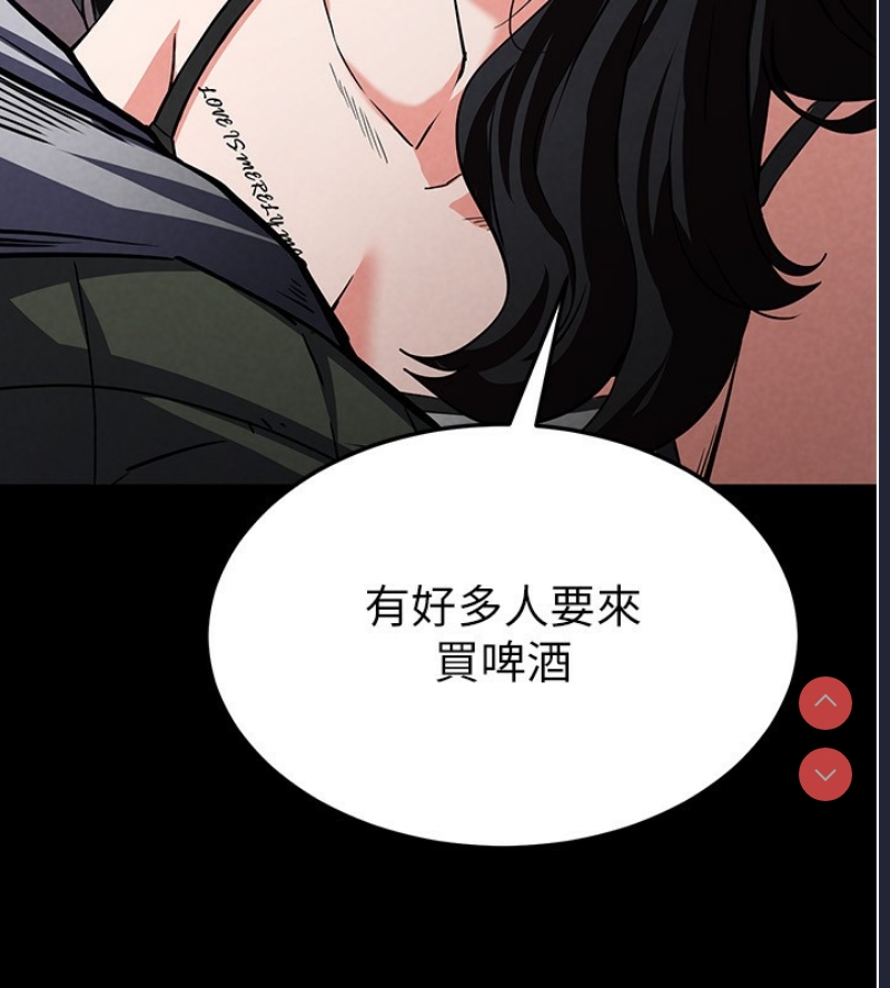末日鵰堡