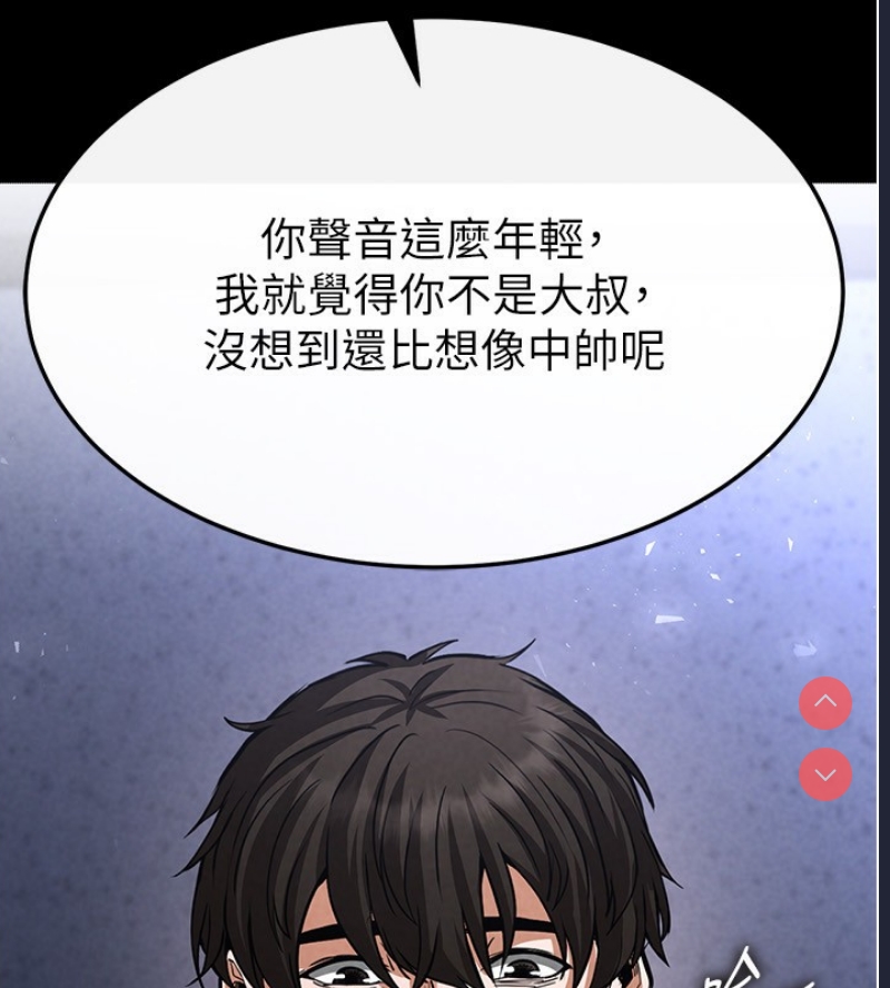 末日鵰堡