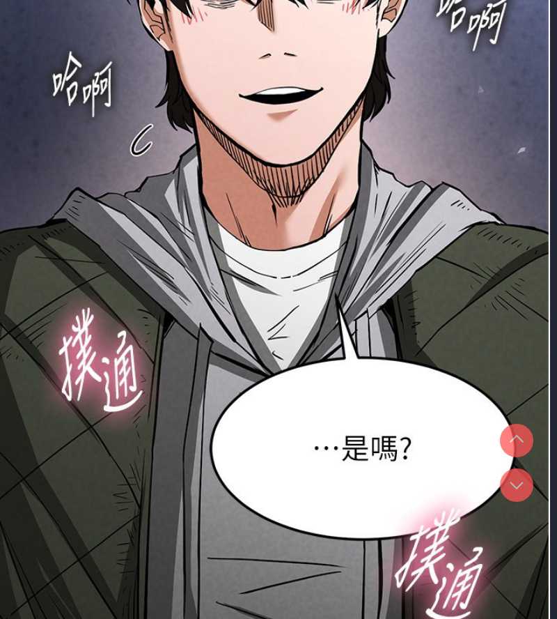 末日鵰堡
