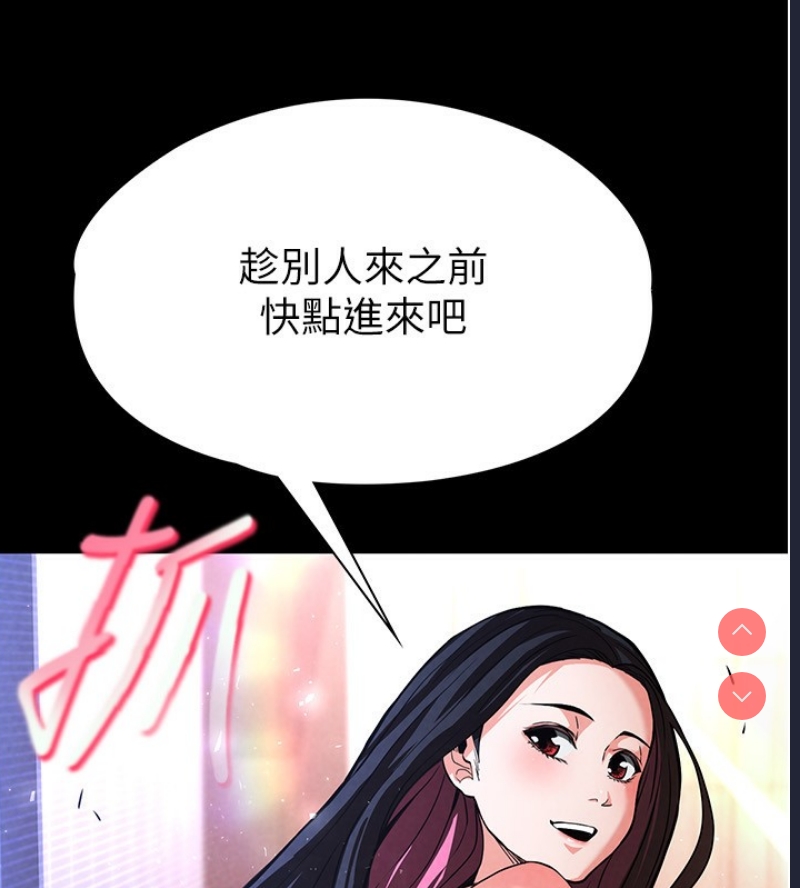 末日鵰堡