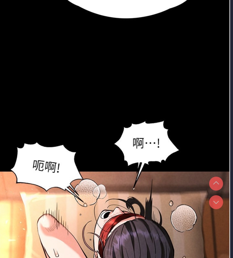 末日鵰堡