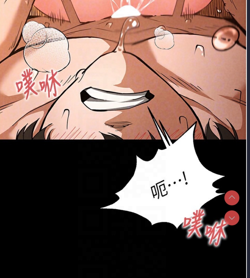 末日鵰堡