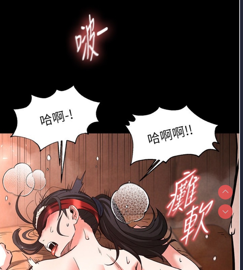 末日鵰堡