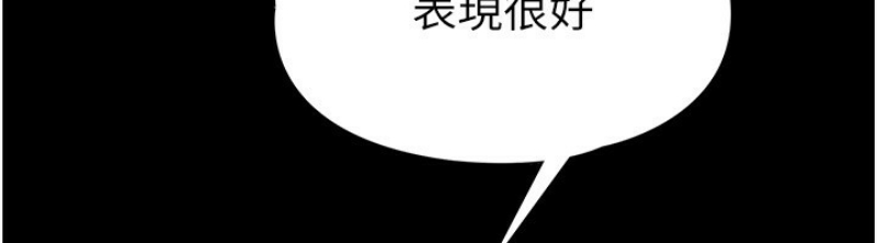 末日鵰堡