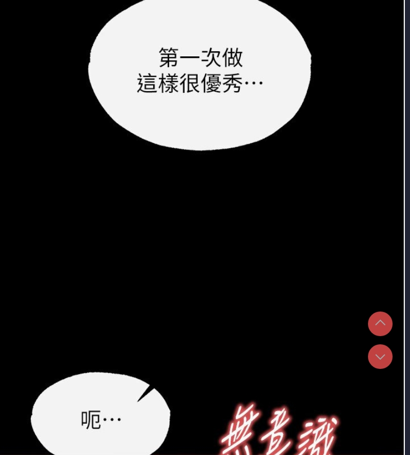 末日鵰堡