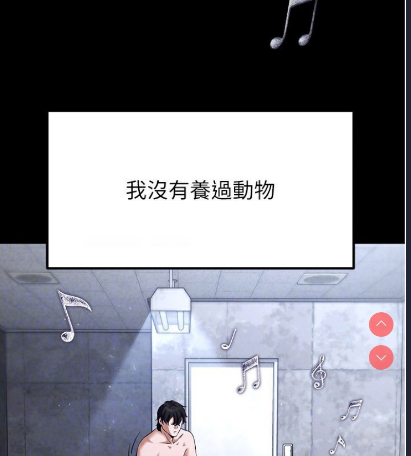 末日鵰堡