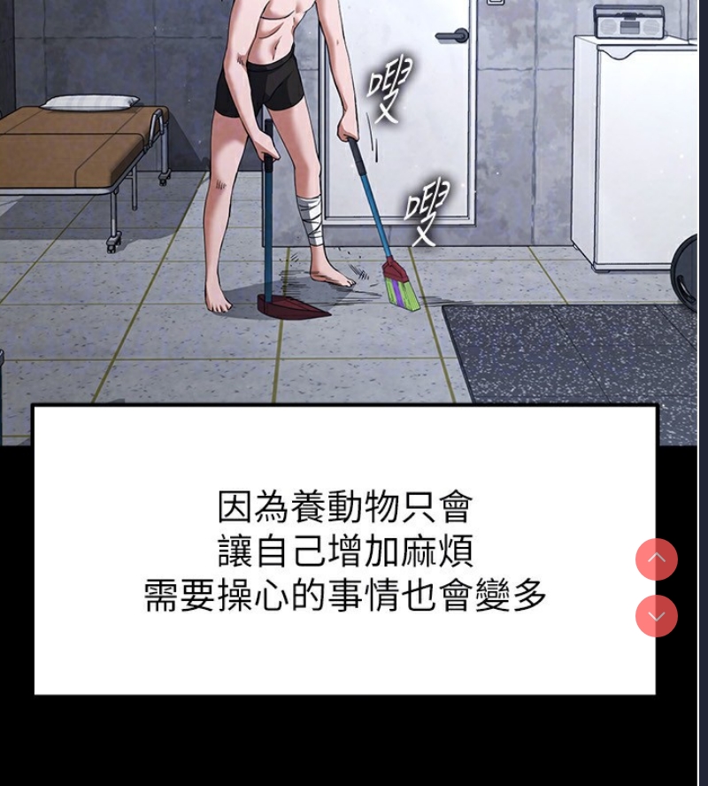 末日鵰堡