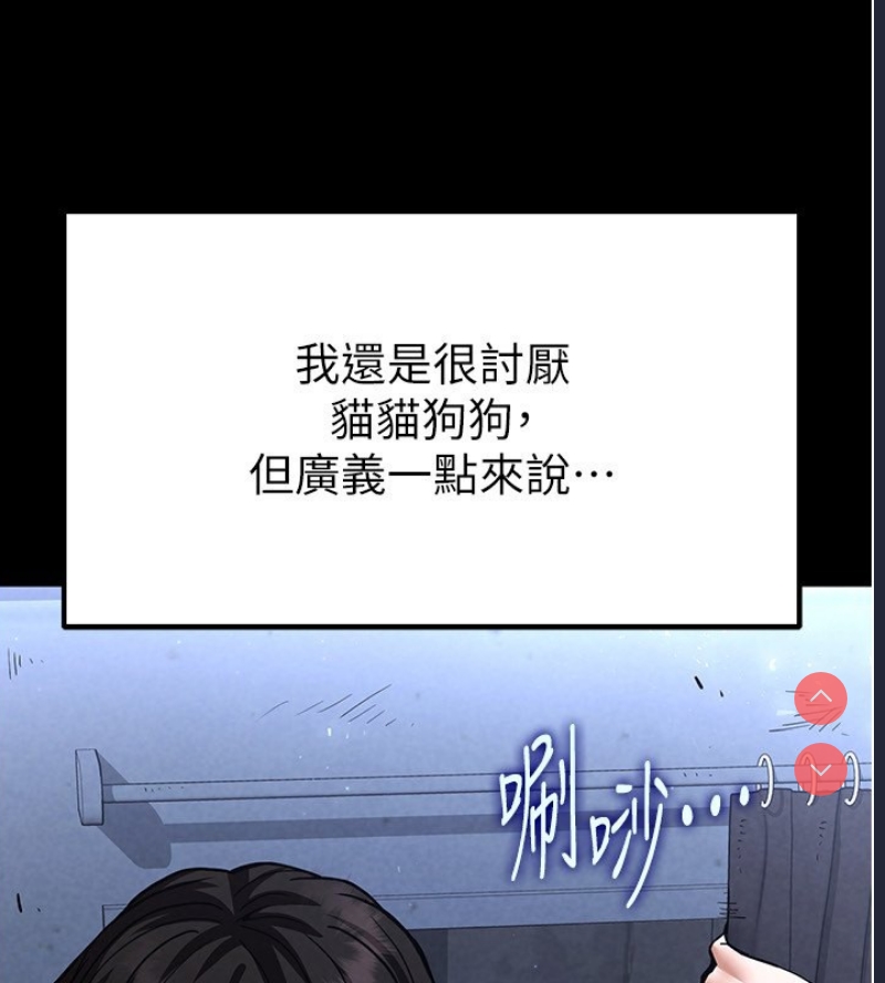 末日鵰堡