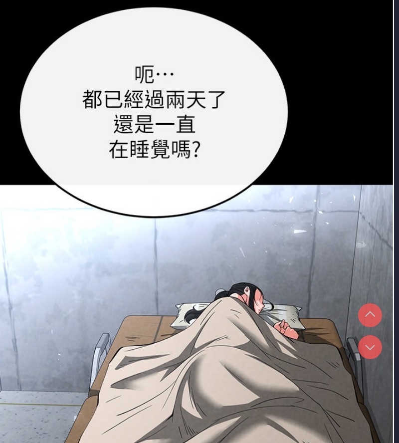 末日鵰堡
