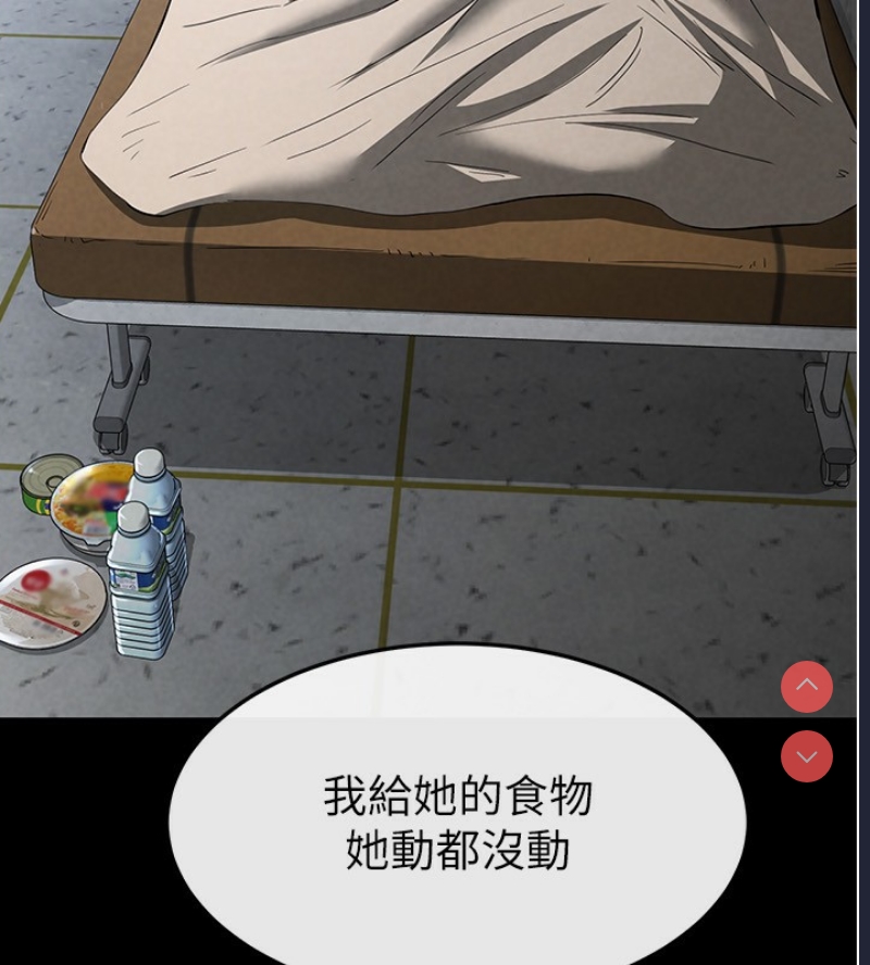 末日鵰堡