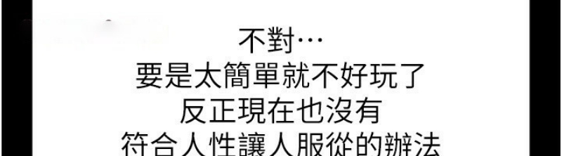 末日鵰堡