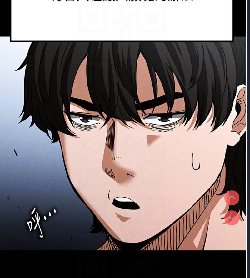 末日鵰堡