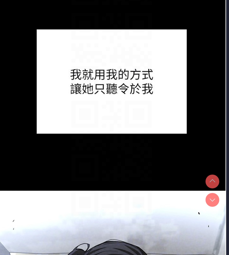末日鵰堡