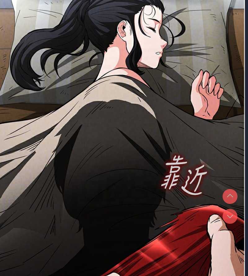 末日鵰堡