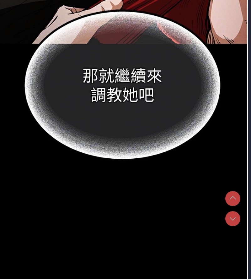 末日鵰堡
