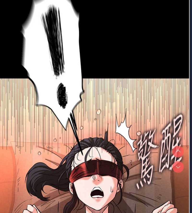 末日鵰堡