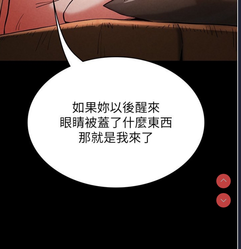 末日鵰堡